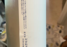 alt 3