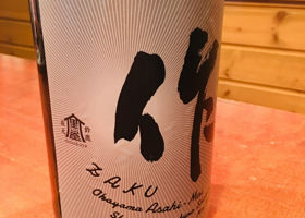 alt 3