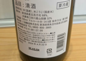 alt 2
