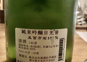 alt 3