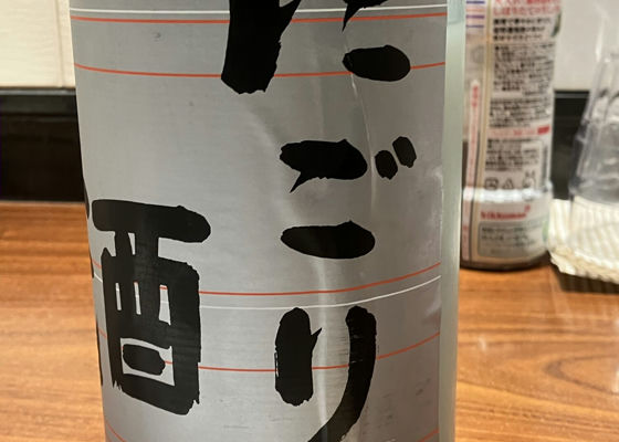 alt 1