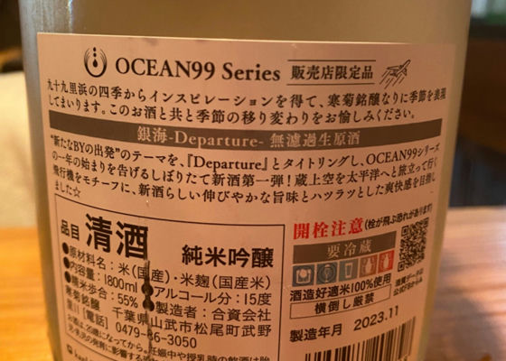 総乃寒菊