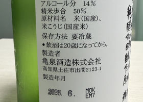 alt 3
