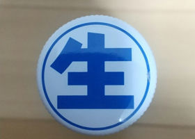 alt 4
