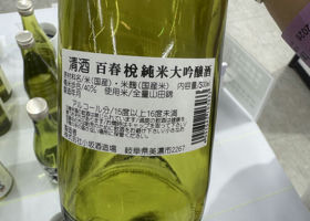 alt 3