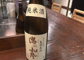 雪の茅舎 チェックイン 1