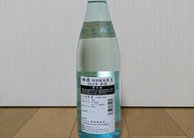 alt 2