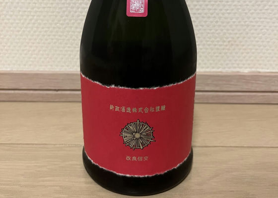 新政 直汲コスモス、亞麻猫 二本セット （ARAMASA Private Lab