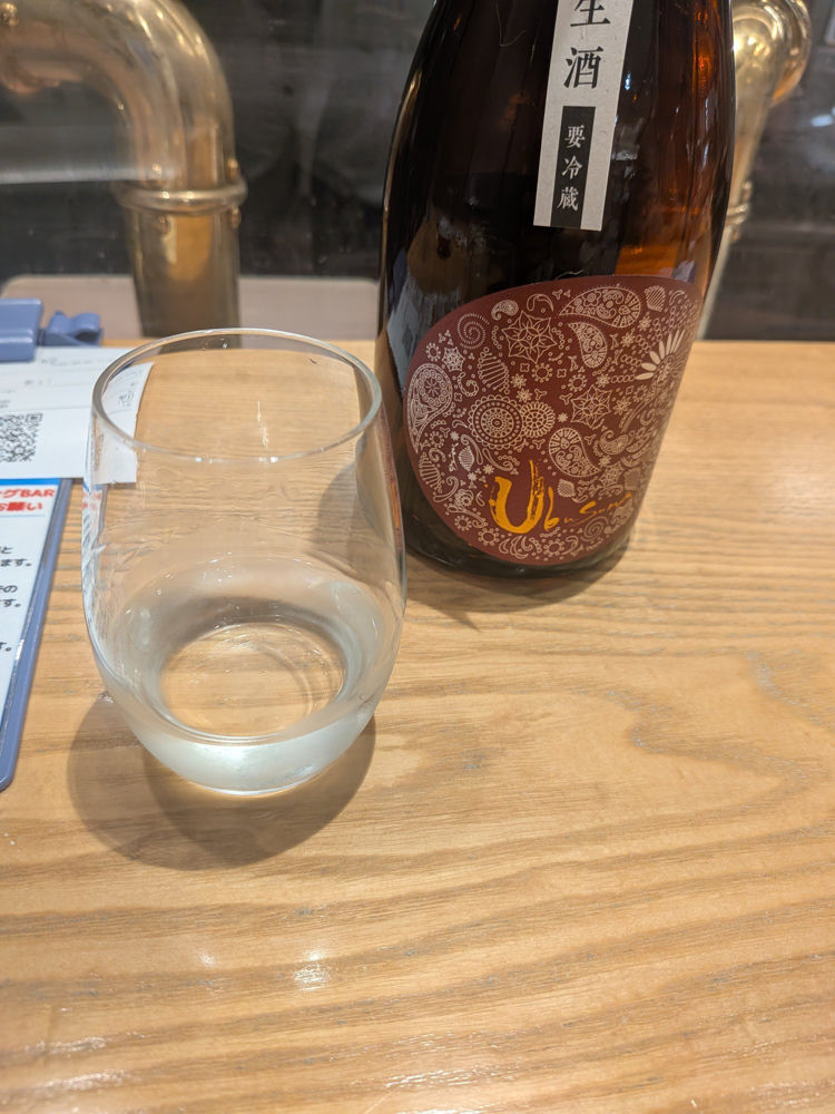 産土 チェックイン 1