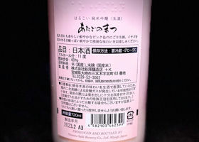 alt 2