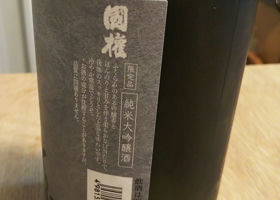alt 3