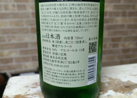 alt 4