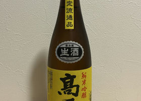 alt 3