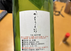 かんとうのはな チェックイン 2