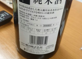 alt 2