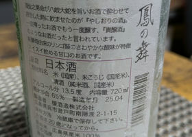 alt 3