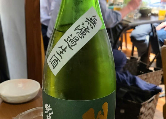 相模灘