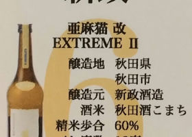 alt 3