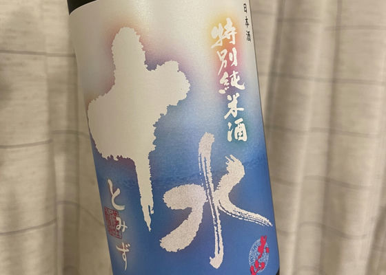 十水 签到 1