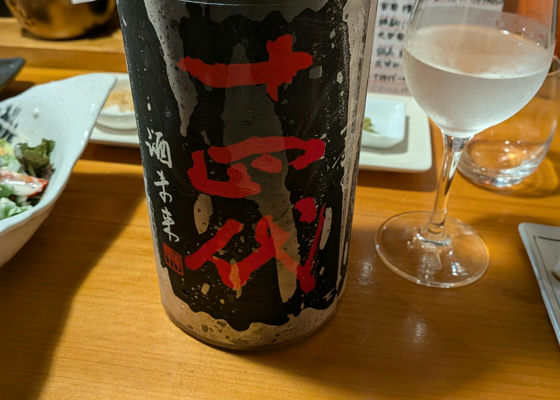 alt 1