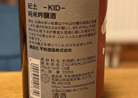 Kid 签到 2