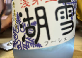 alt 3