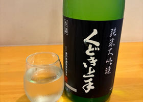 くどき上手 チェックイン 1