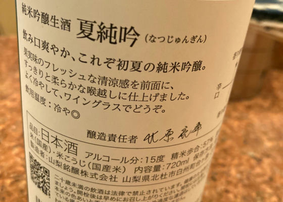 七賢