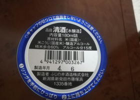 alt 3
