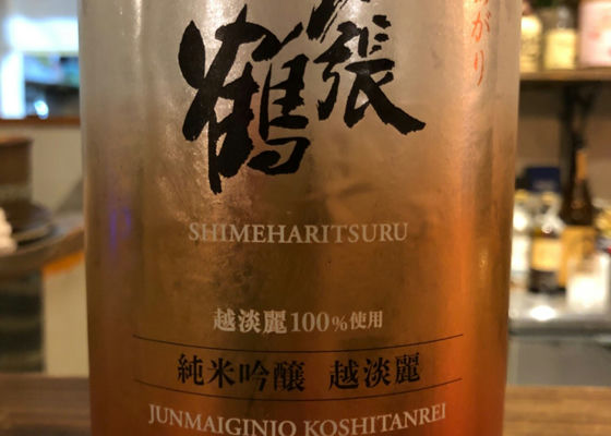 日置桜