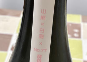 飛囀 チェックイン 2