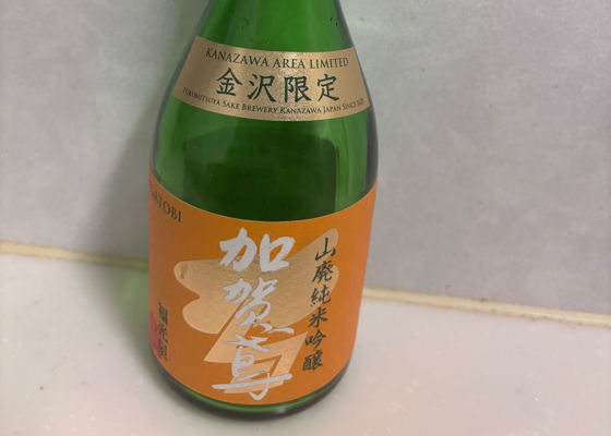 加賀鳶 チェックイン 1