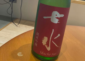 Shichisui Check-in 1