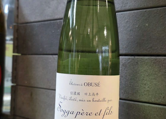 ソガペール エ フィス 小布施ワイナリー 長野県 | さけのわ
