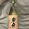 米宗のラベルと瓶 3
