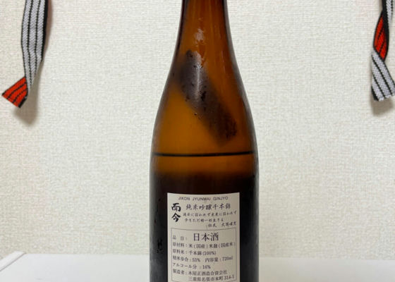 而今