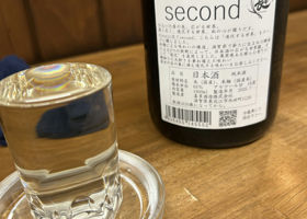 alt 2