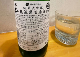alt 2