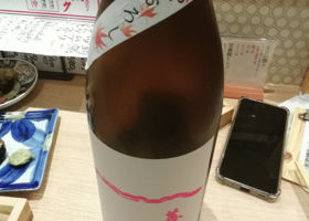 善吉 チェックイン 2