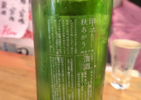 alt 2
