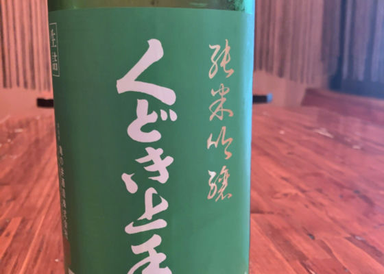 くどき上手