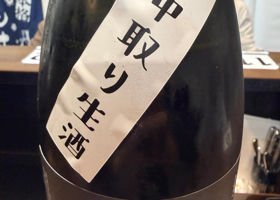 えぞ乃熊 チェックイン 2
