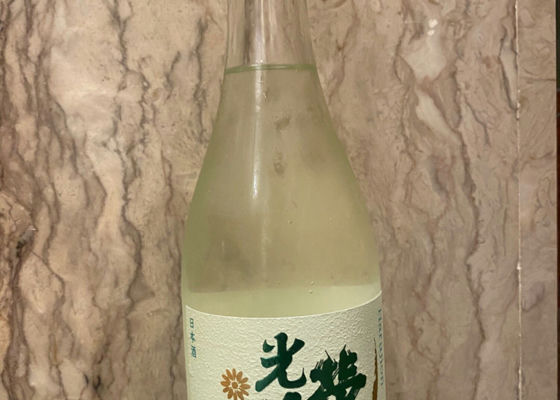 光栄菊