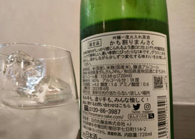 alt 2