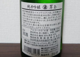 alt 2