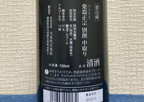 alt 2