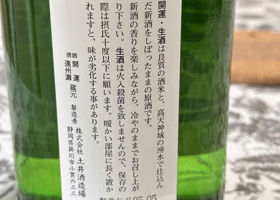 alt 3