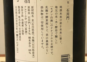 alt 3