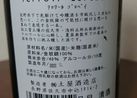 alt 4