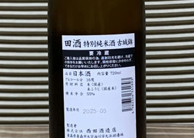 alt 3